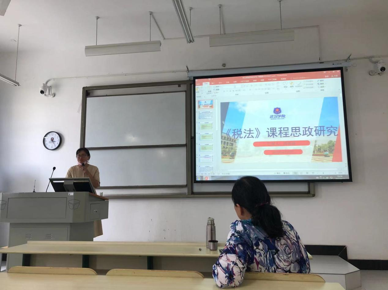 科研坊:重课程思政申报,促思政元素教学-会计学院