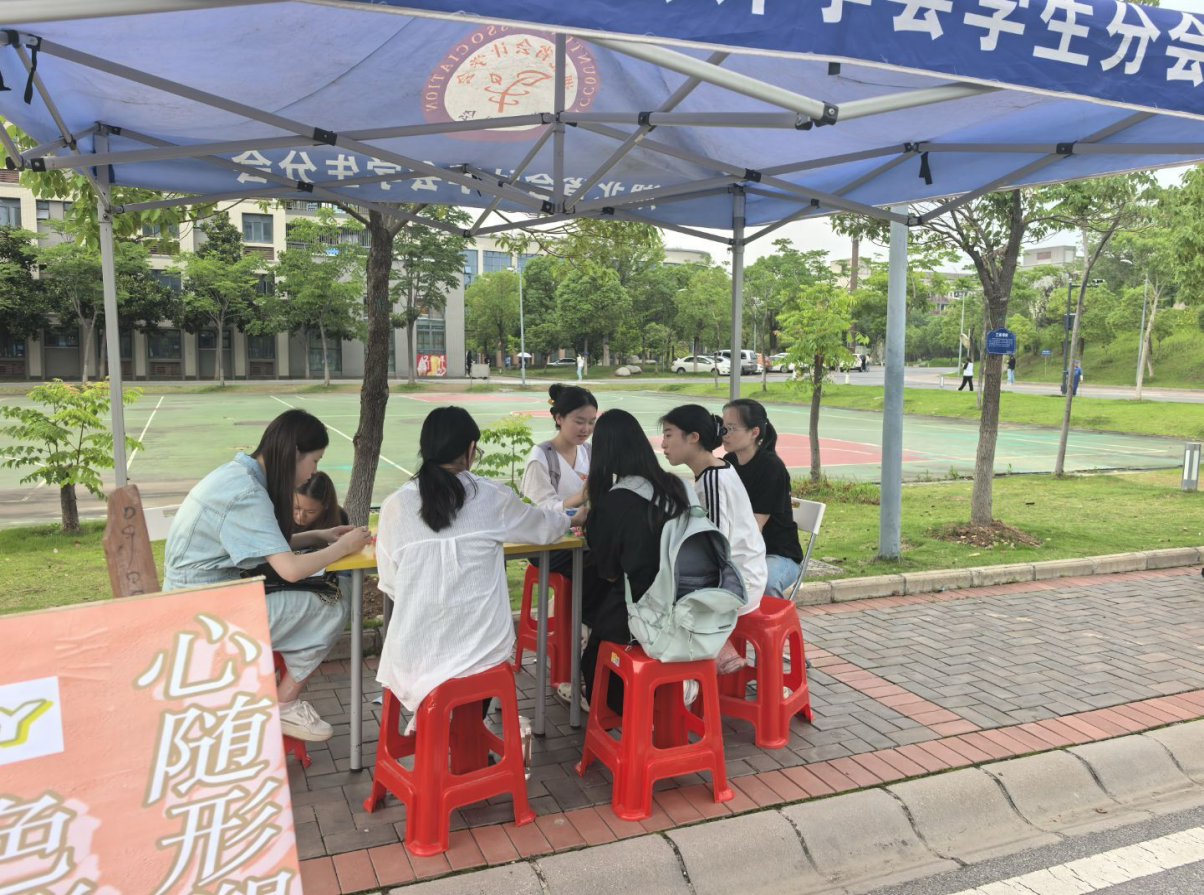 微信图片_20250611205358 微信图片_20250611205358